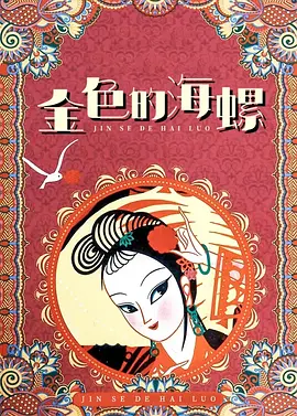 狠狠色丁香久久婷婷综